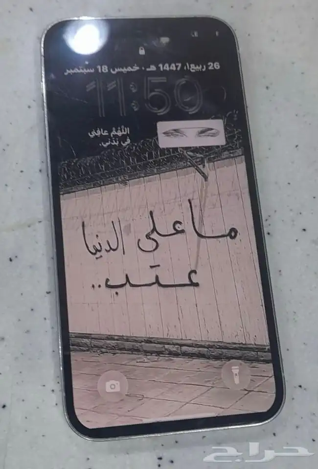 ايفون 12 برو فضي نضيف جدا اقبل بدل 1