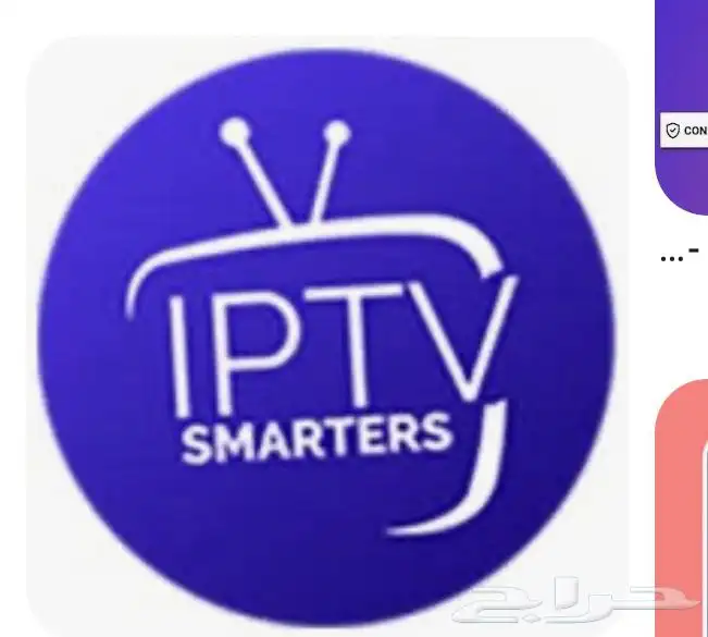 اشتراك lptv الذهبي ضد التقطيع و التشويش 15