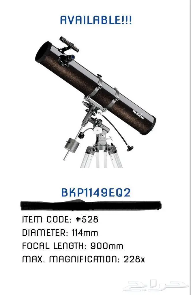 تلسكوب sky-watcher   - BKP1149EQ1 0