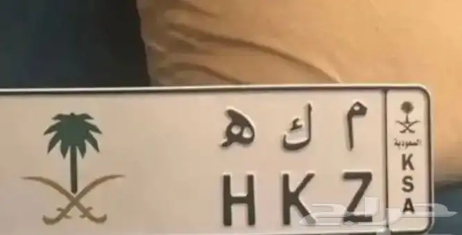 لوحه جميله جدا لعشاق مكه المكرمه 1