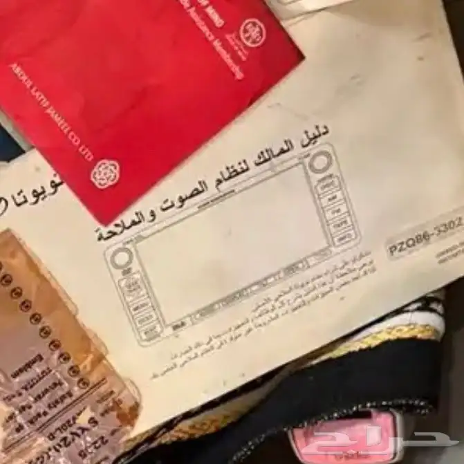 مطلوب كتلوج شاشة اوريون 0