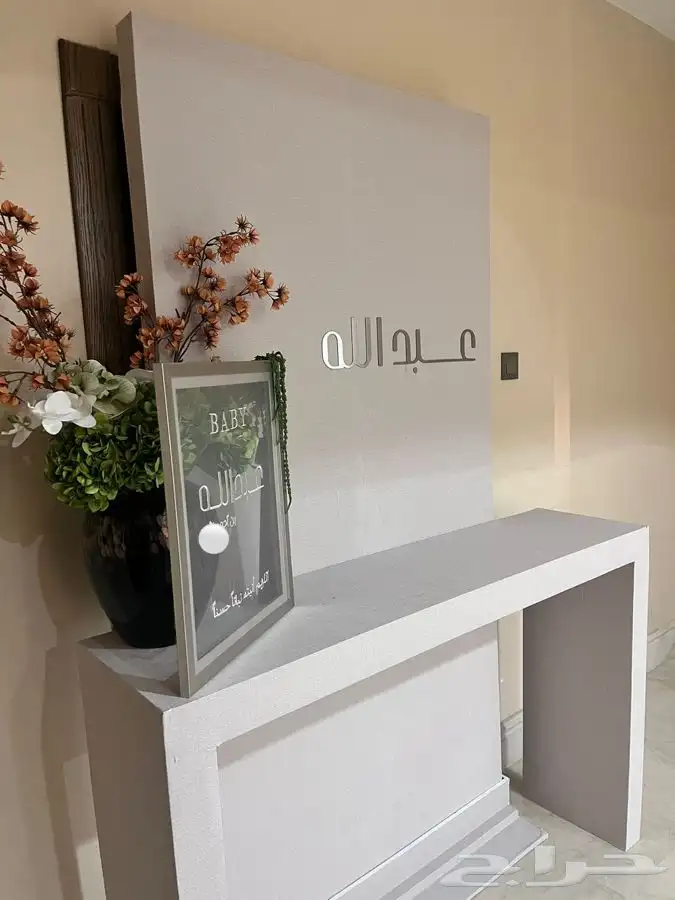 استقبال عبدالله مواليد اسم عبدالله 1