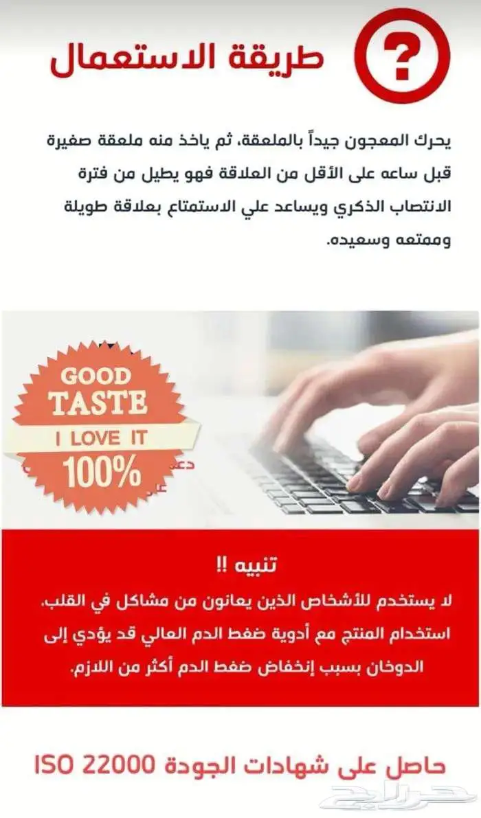 أخر عروض اليوم الوطني.. للعسل التركي 4