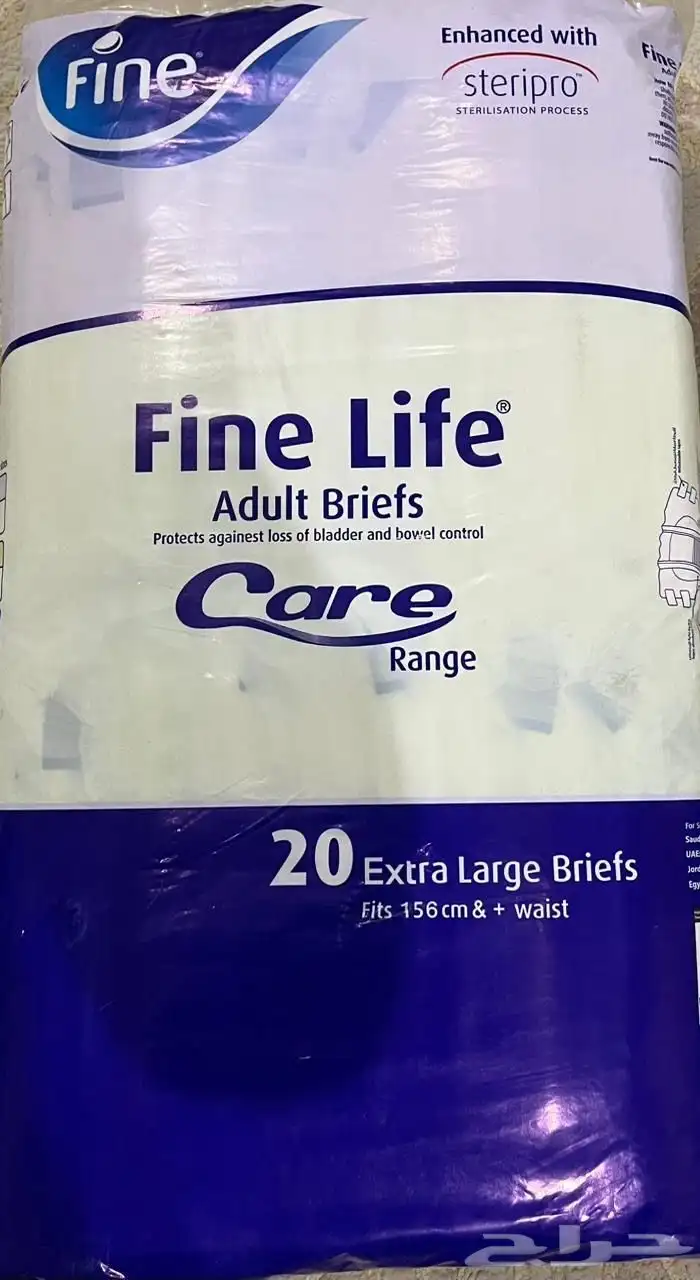 حفاظات كبار سن 2