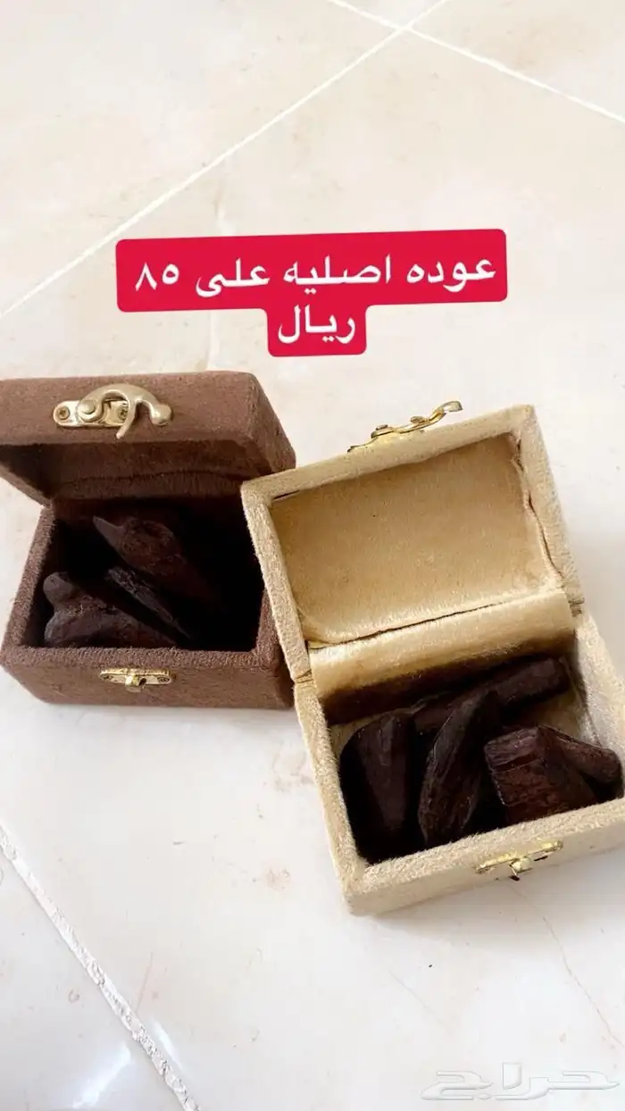الموقع ابو حجر ألأسفل جميع أنواع بخور حناء سدر طباعات حناء 10