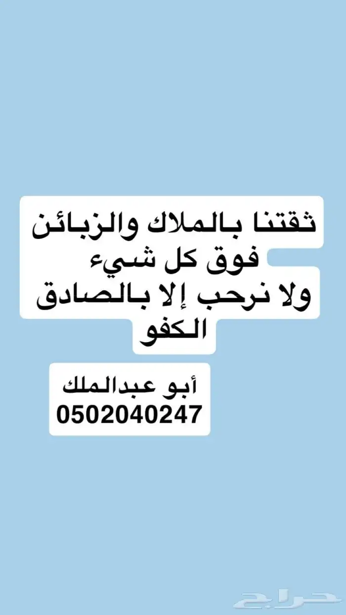 متخصصون بتأجير الشقق(المفروشة والغير مفروشة) بالمدينة 3