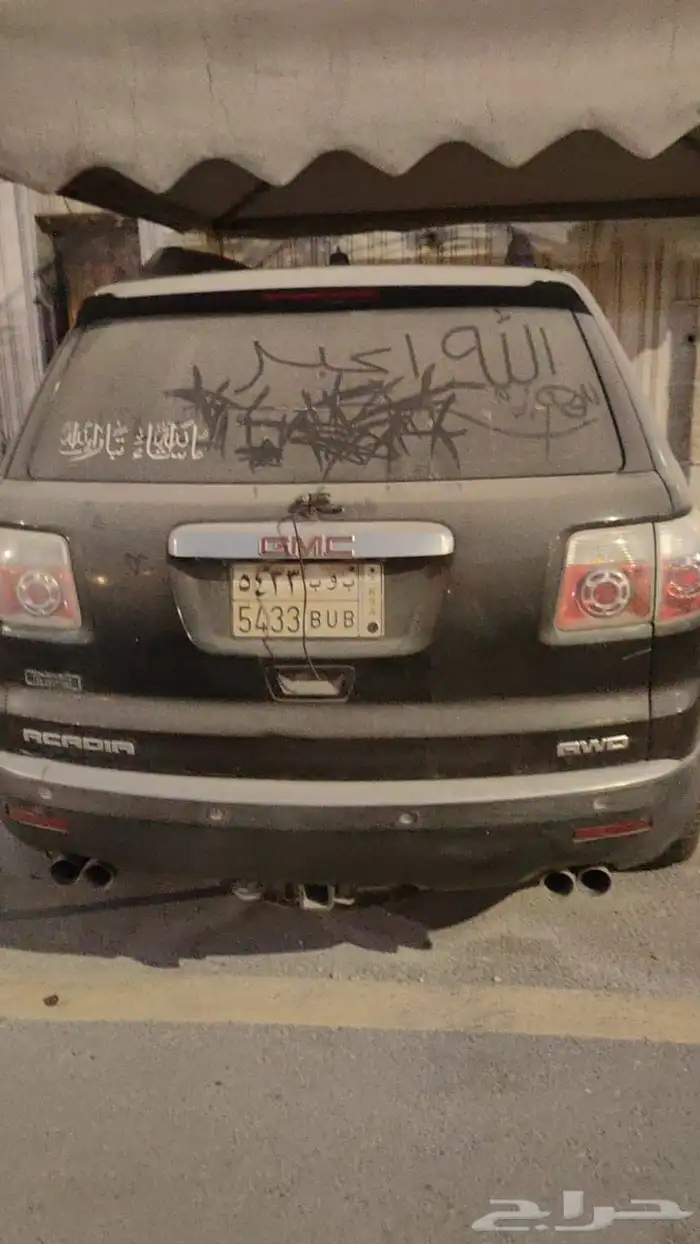اكاديا 2012 3