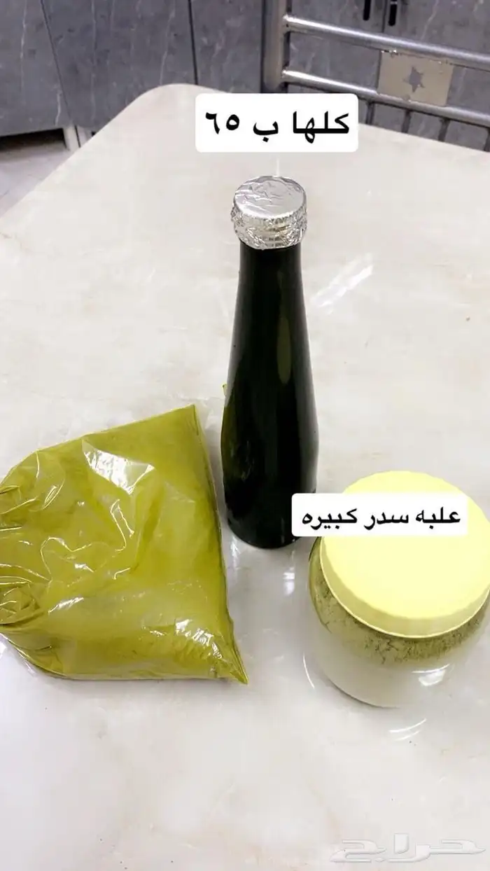 الموقع ابو حجر ألأسفل جميع أنواع بخور حناء سدر طباعات حناء 12