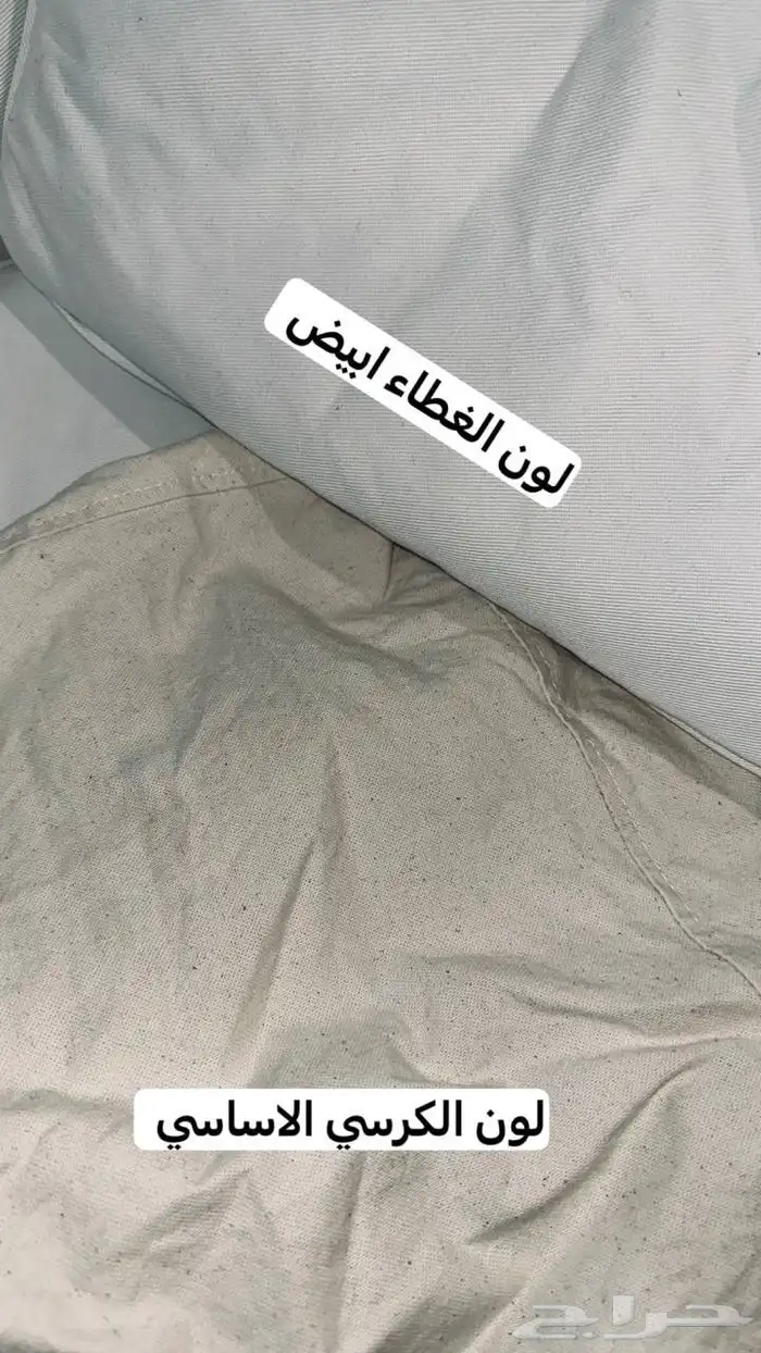 كرسي 4
