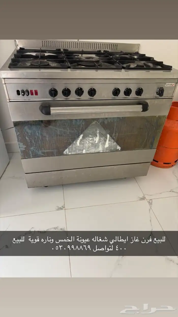 فرن 0