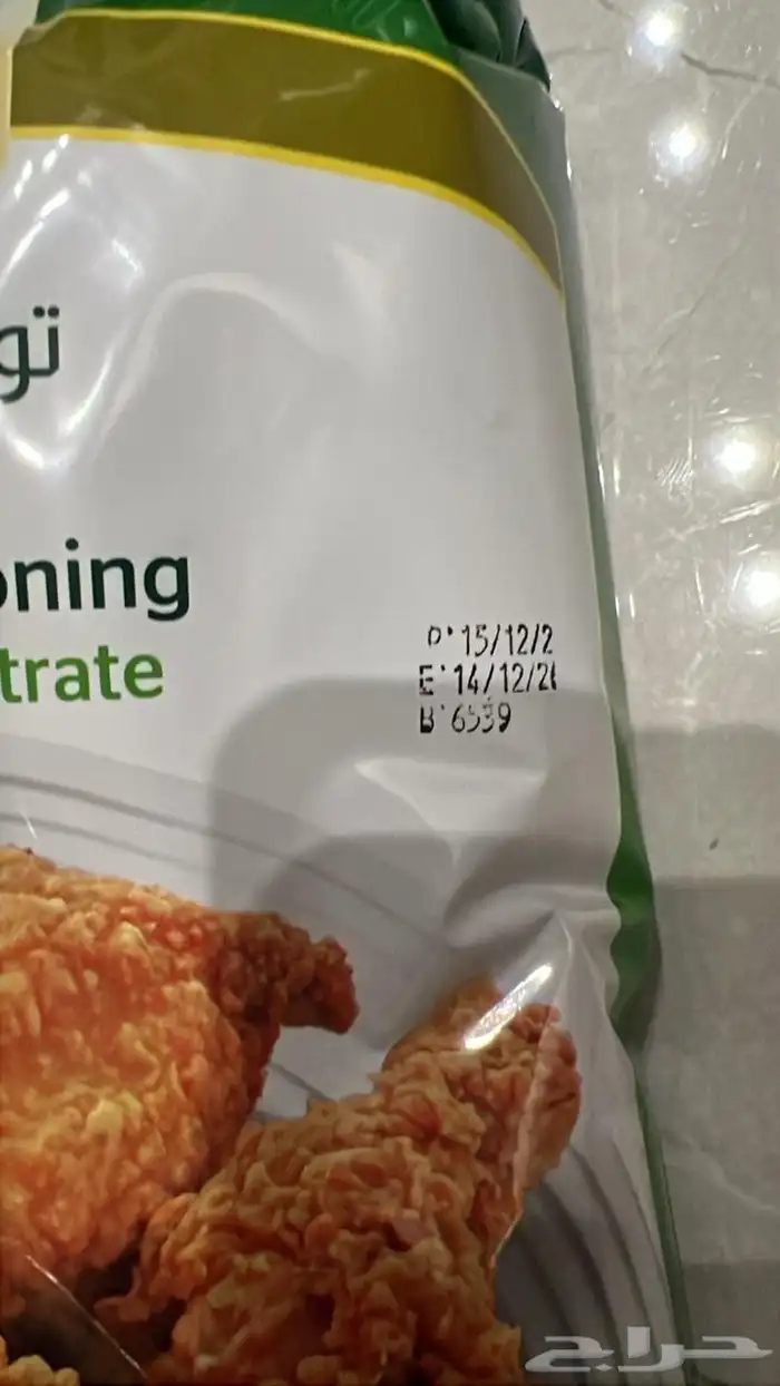 منتجات اسناد الأصلية 1