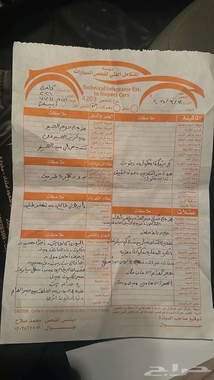 كامري 2021 نص فل 9