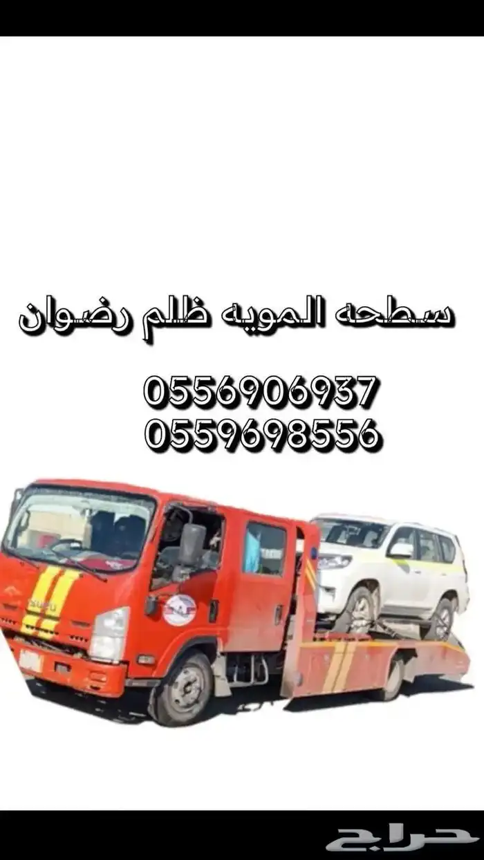 سطحه ظلم 0
