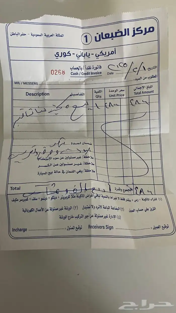 سنتافيه 2011 8