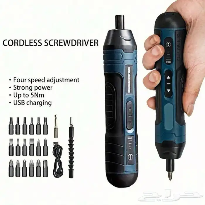 مفك كهربائي لاسلكي 20 قطعه 1