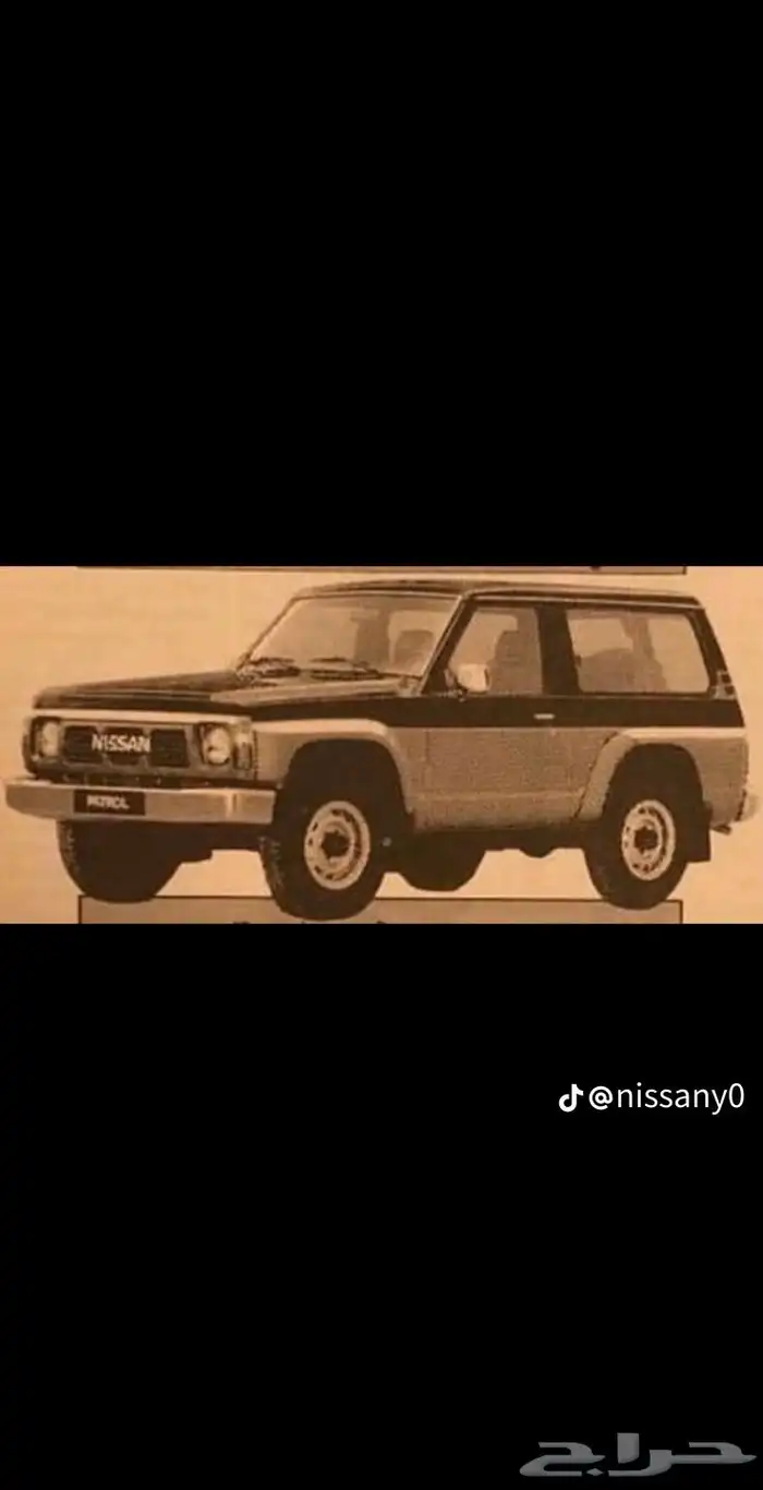 مطلوب باترول من88الى97 ربع 0