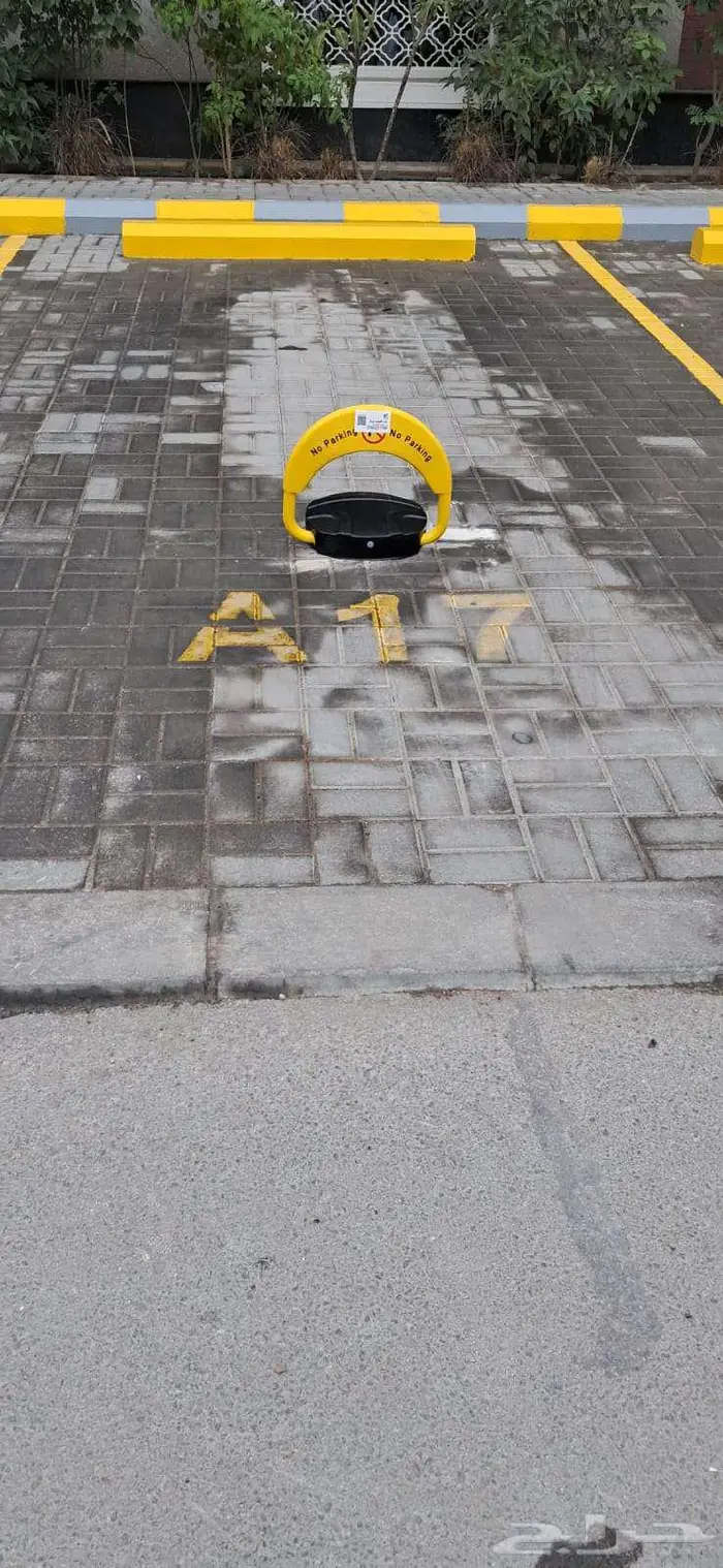 جهاز حاجز مواقف السيارات باركنج 2