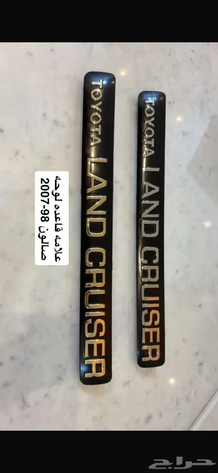 متوفر علامات قاعده لوحه صالون 98-2007 وعلامات خلفيه كاملة 6