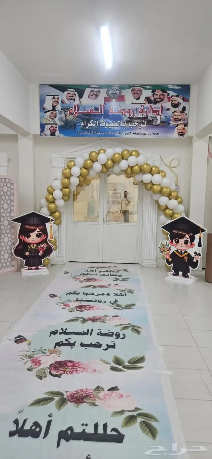 أعياد ميلاد افتتاح محلات افراح تزين غرفه مولود تزين استراحه 37