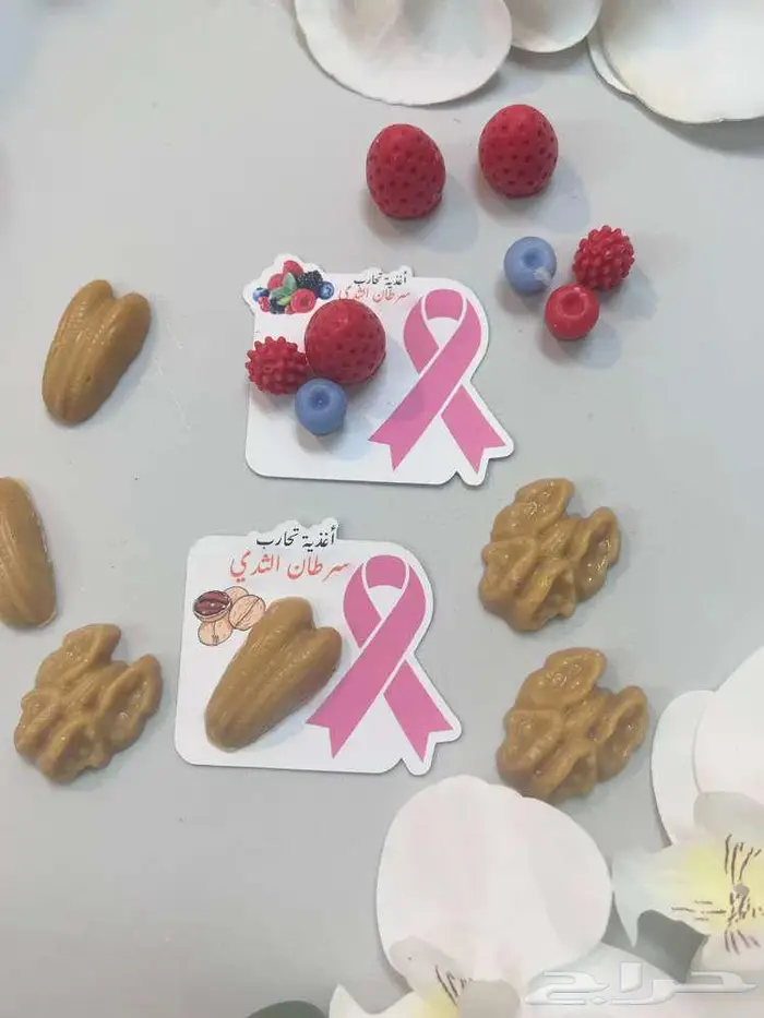 أكتوبر الوردي   حملة التوعية بسرطان الثدي 17