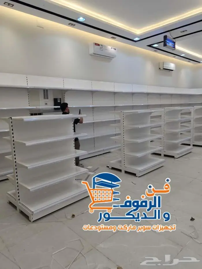 رفوف سوبر ماركت وصيدلياتSupermarket   Pharmacy Shelves 0