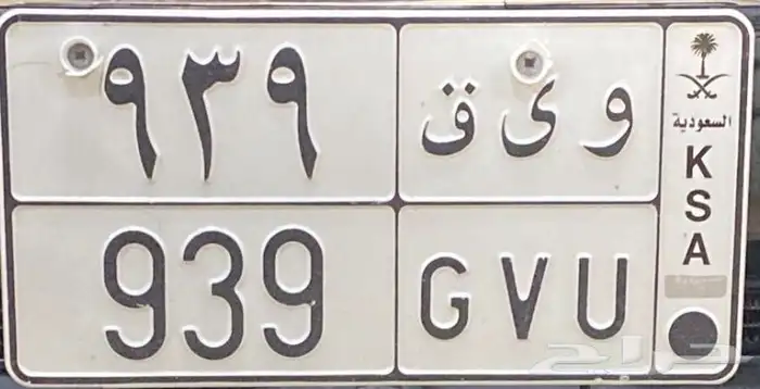 لوحه مميزه للبيع 0