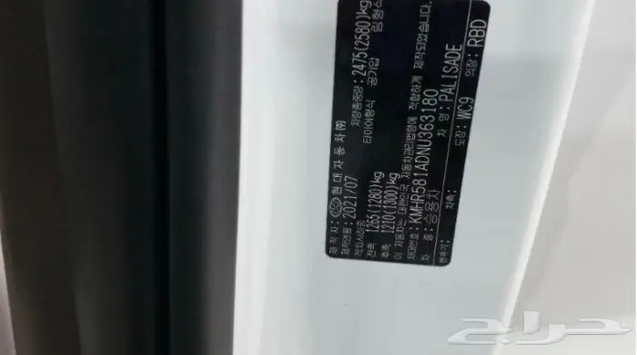 باليسيد 2022 (ديزل)كاليجرافي 20