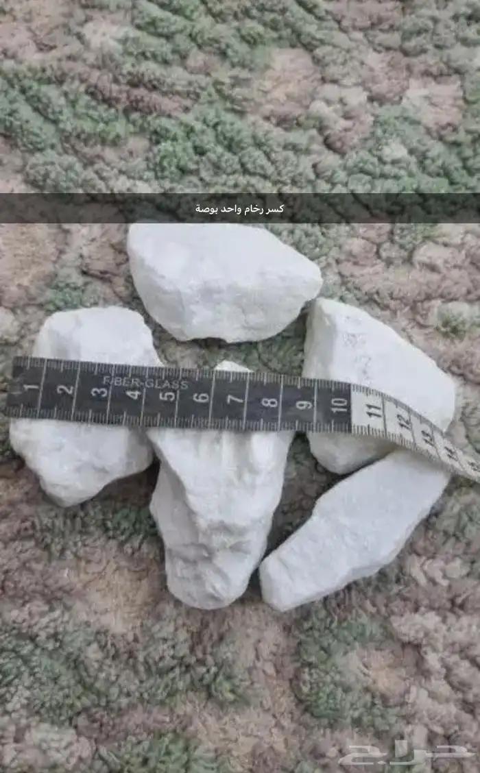 قطع حفر ردم وجميع انواع الحجر 9