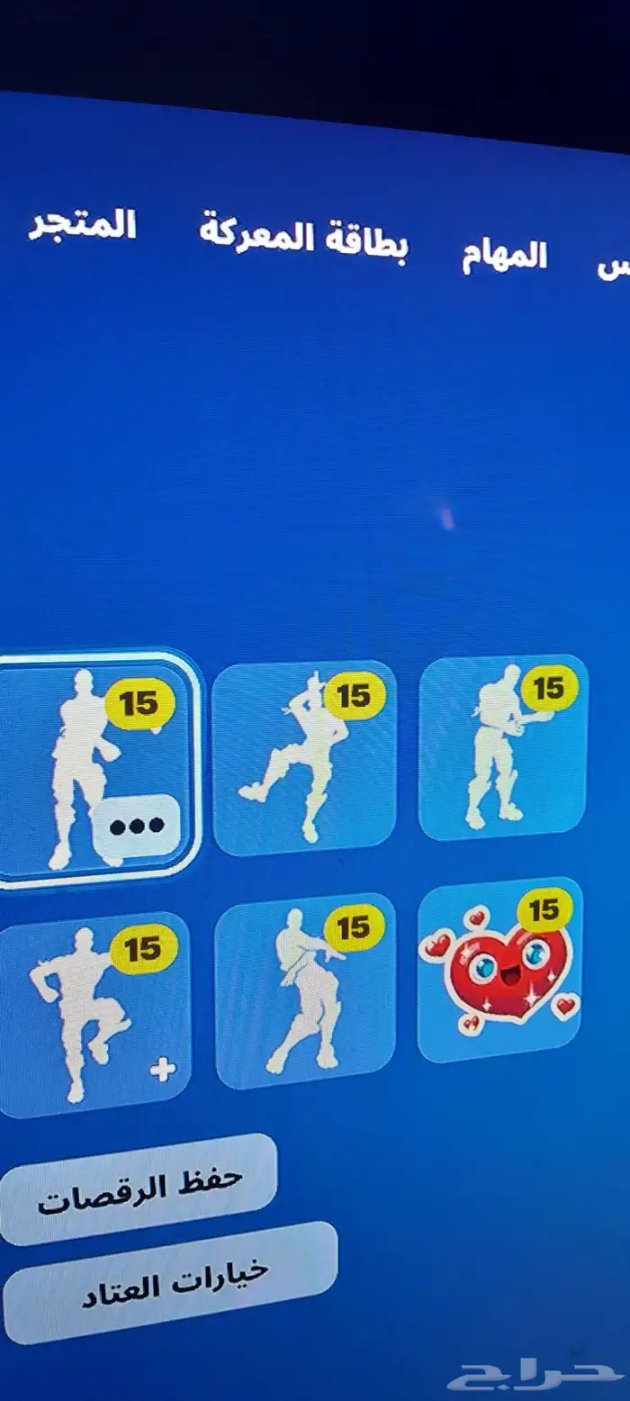 حساب فورت اساسي 8