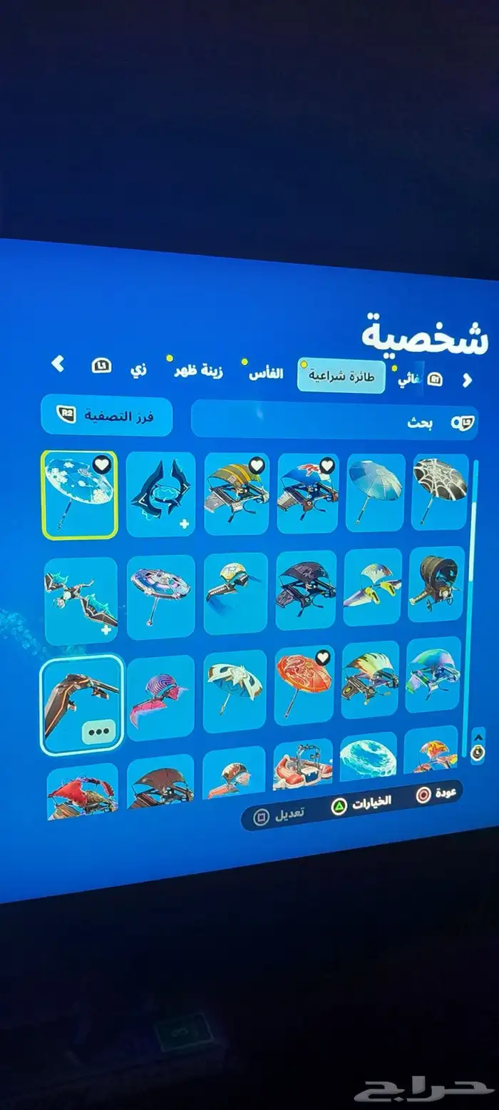 حساب فورت اساسي 9