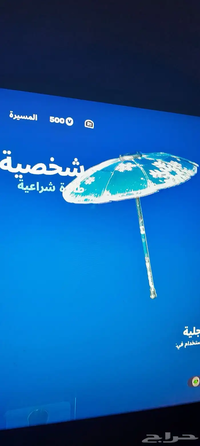 حساب فورت اساسي 18