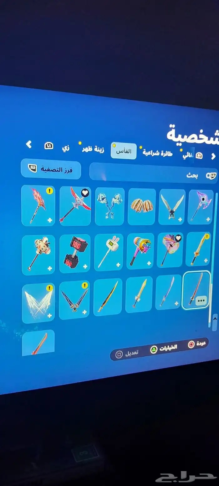 حساب فورت اساسي 17