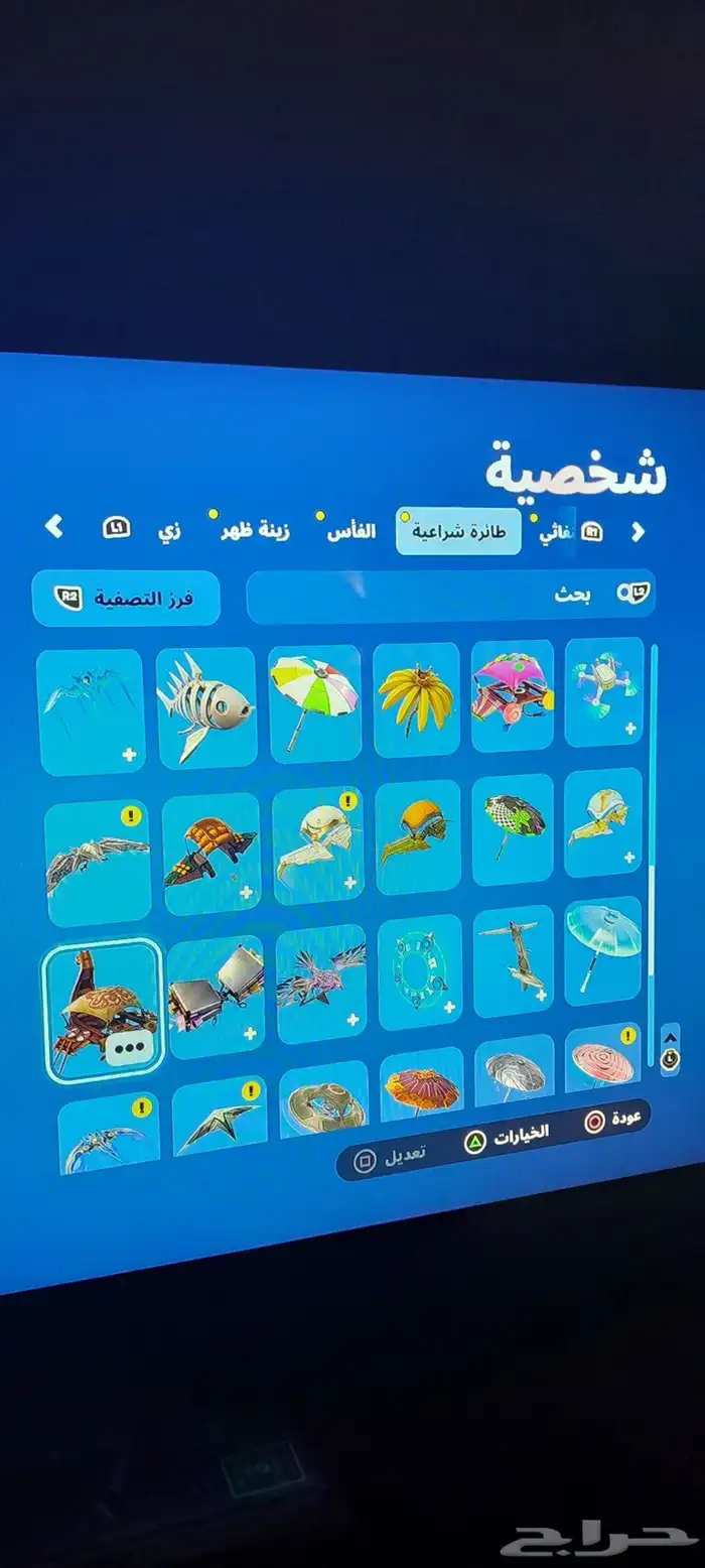 حساب فورت اساسي 10