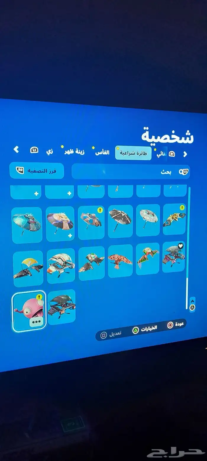 حساب فورت اساسي 12