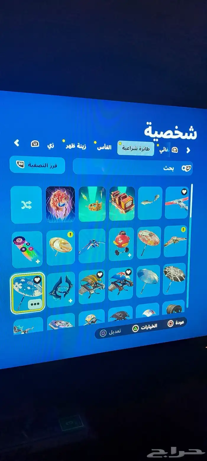حساب فورت اساسي 16