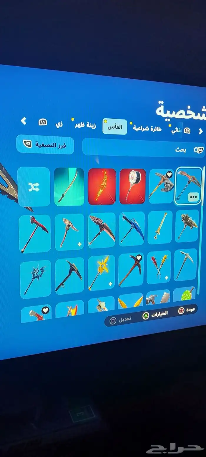 حساب فورت اساسي 11