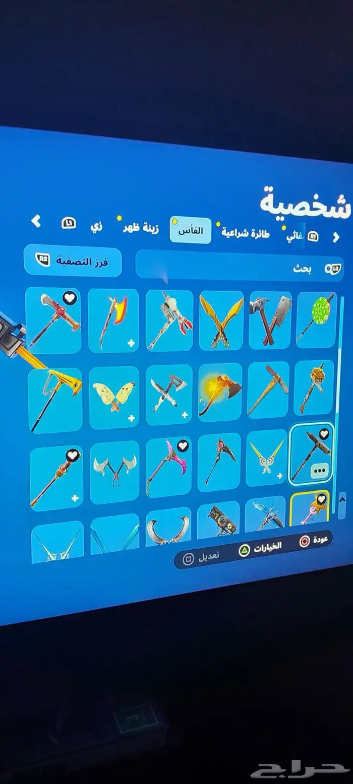 حساب فورت اساسي 13