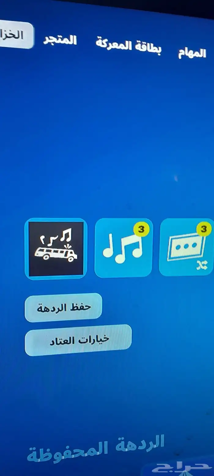 حساب فورت اساسي 6