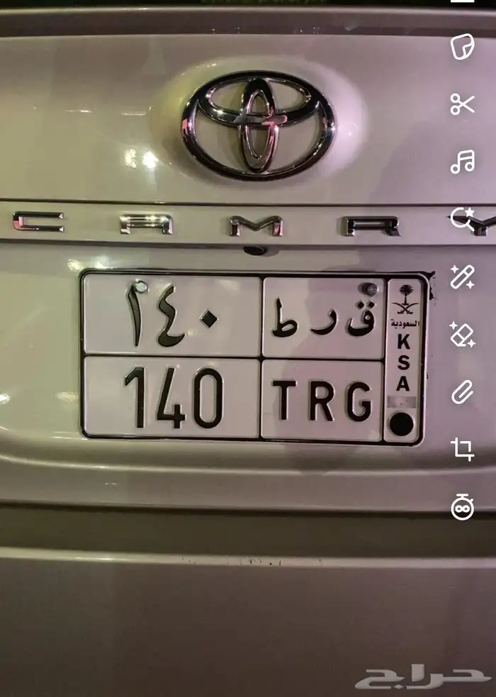لوحه خصوصي للبيع 0