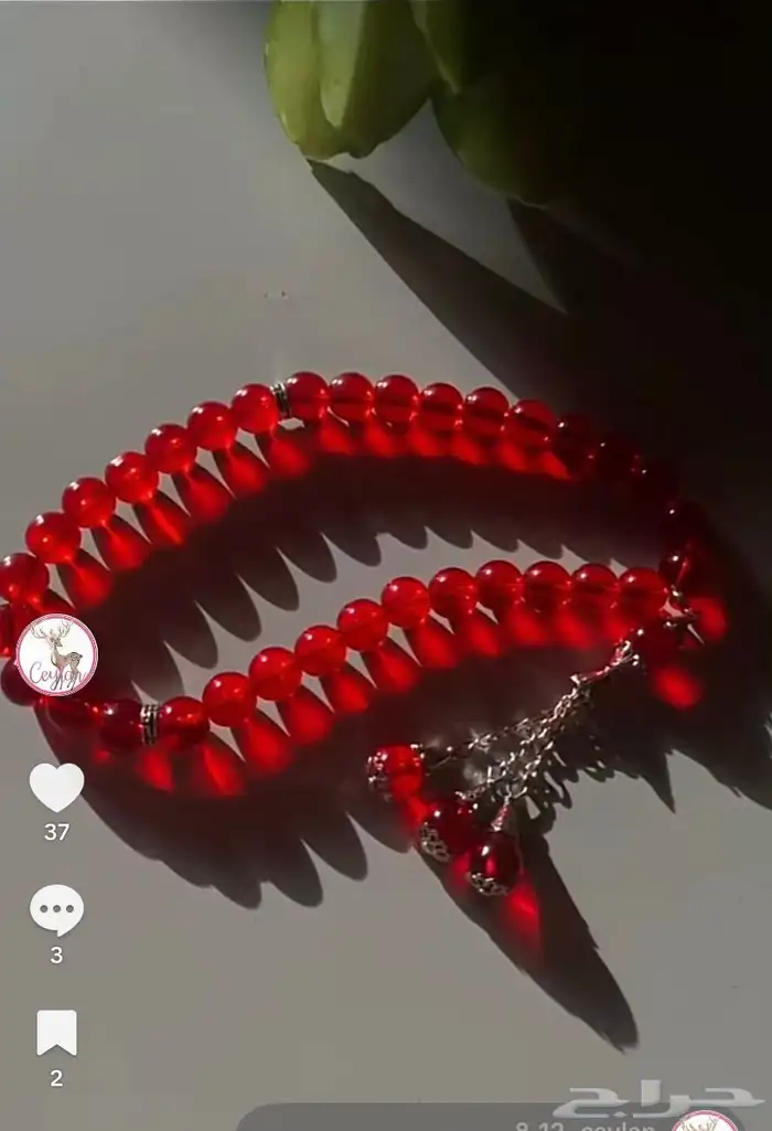 سبحة رجاليه حسب الطلب 0