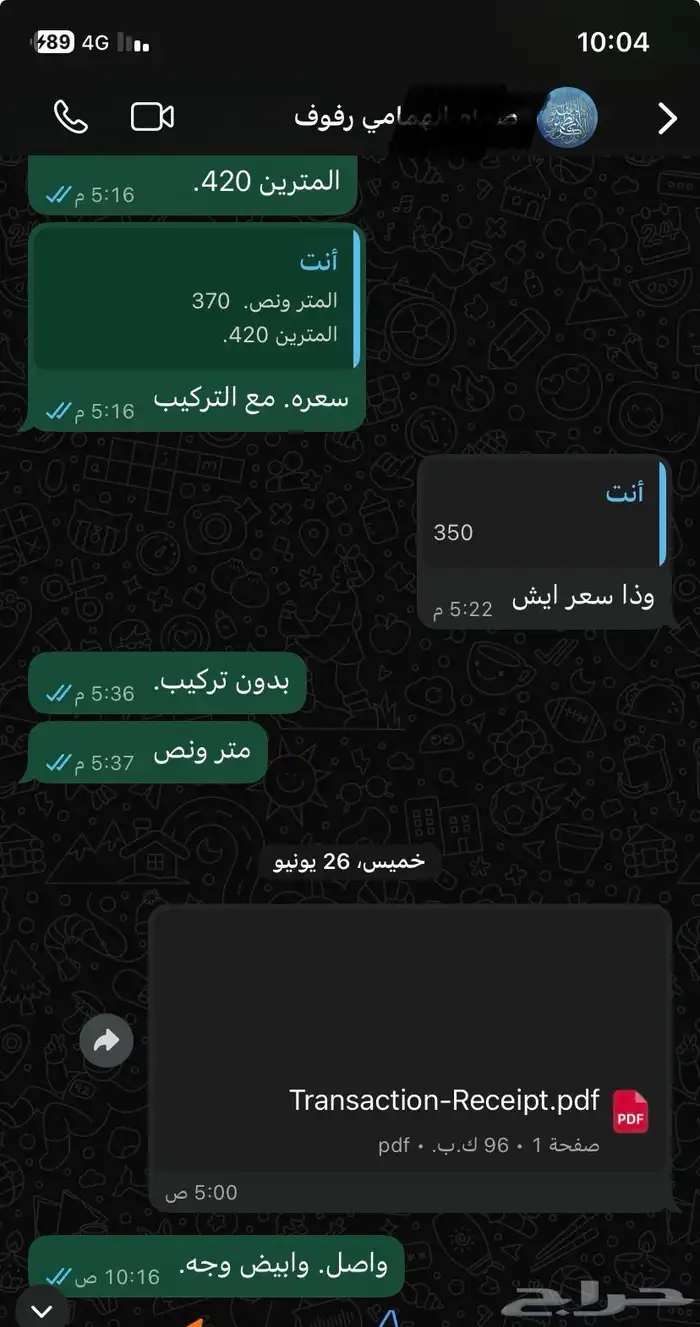 رفوف مستودعات 10