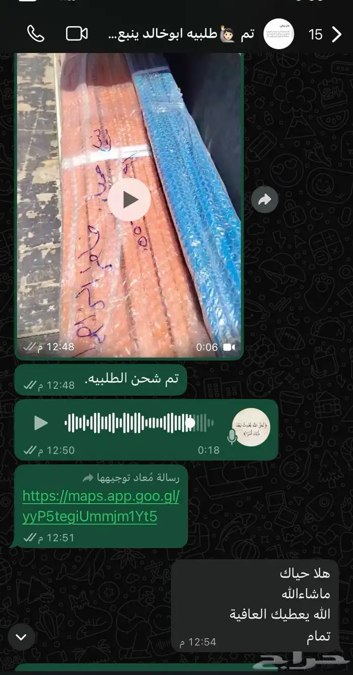 رفوف تخزين مستودعات منازل ومحلات بجميع أنواعها 15