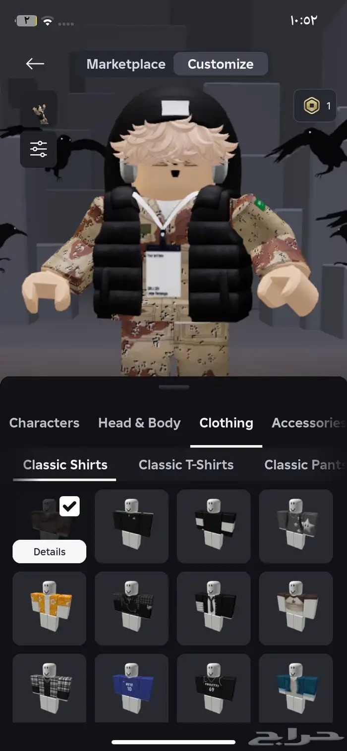 بيع حساب روبلوكس مشحون فيه 600روب 9