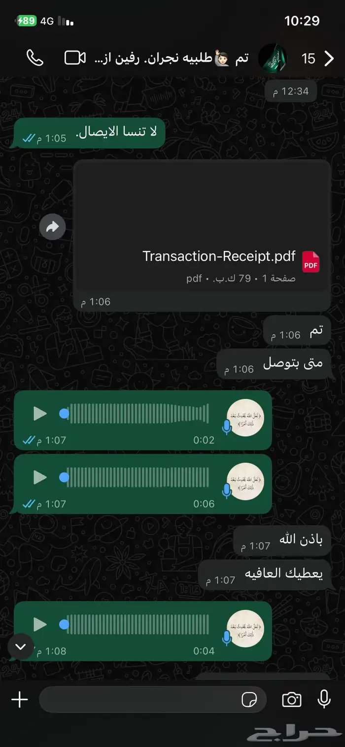 رفوف مستودعات 5