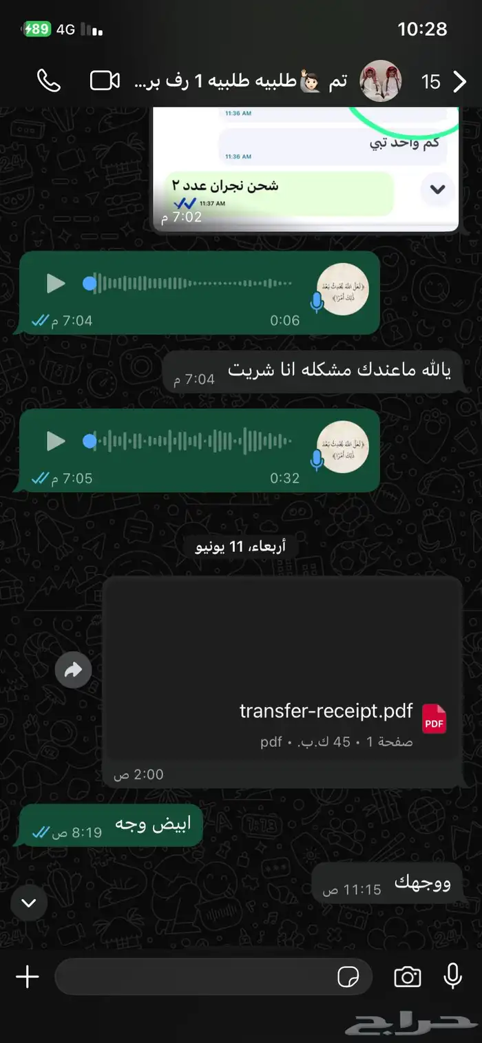 رفوف مستودعات 7