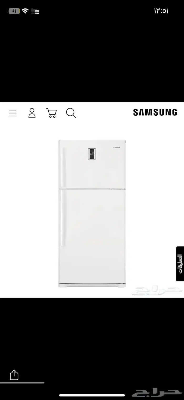 ثلاجة سامسونق ب300 ريال 0