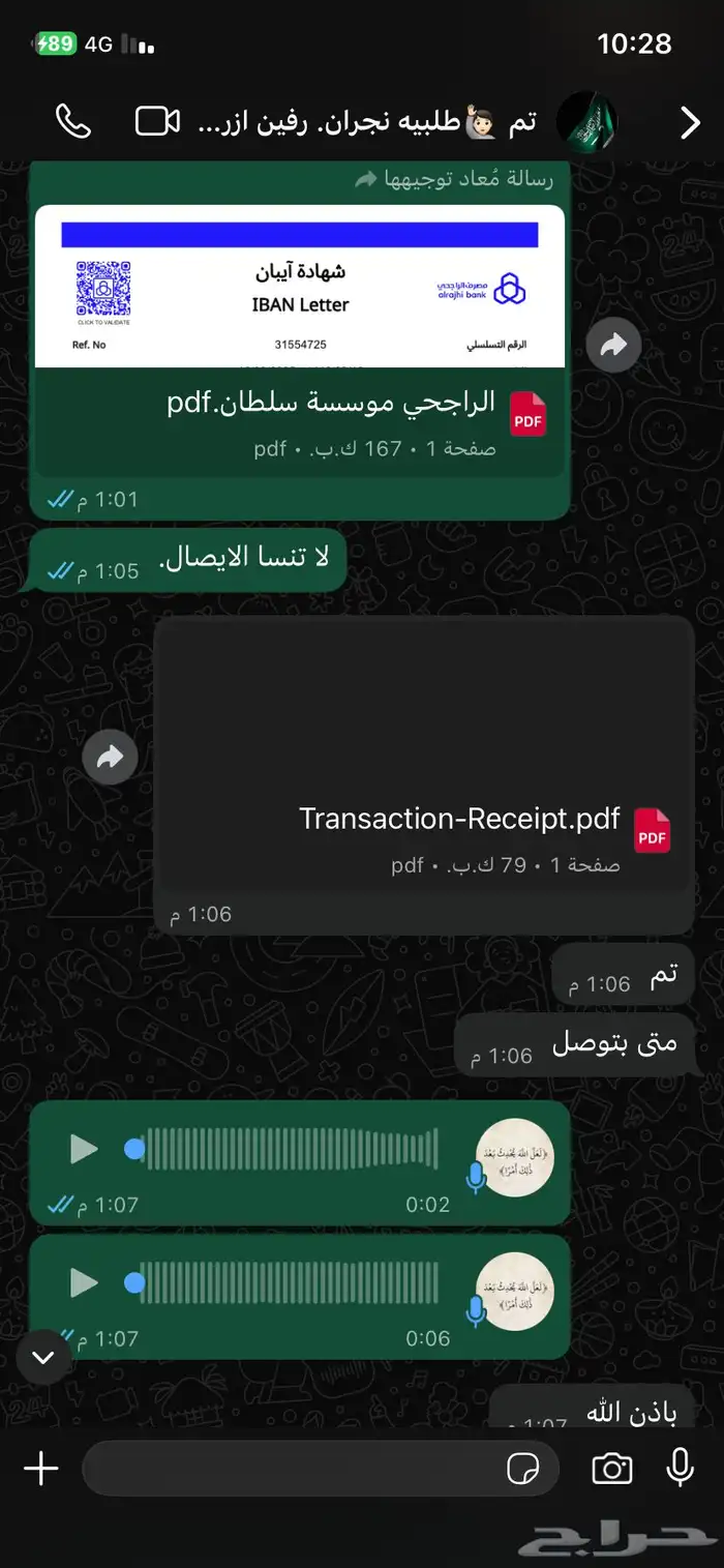 تبوك رفوف تخزين مستودعات محلات ومنازل. 14