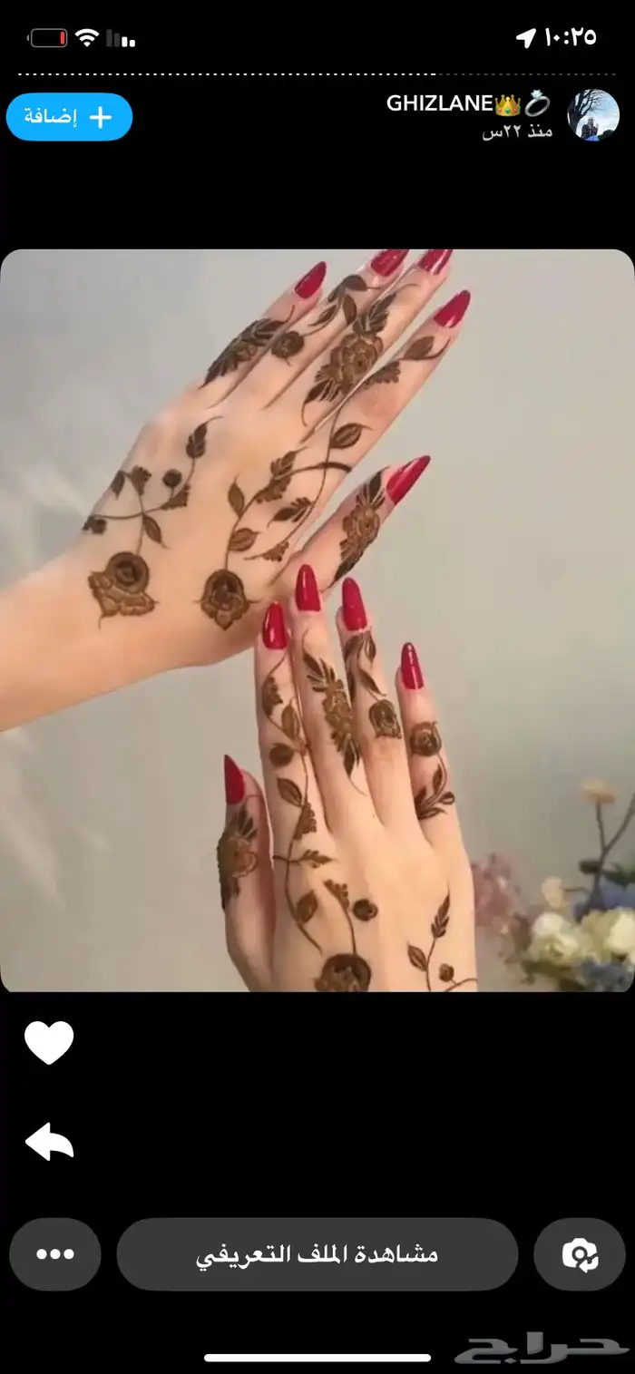 نقش حناء بسعر يرضي الجميع 2