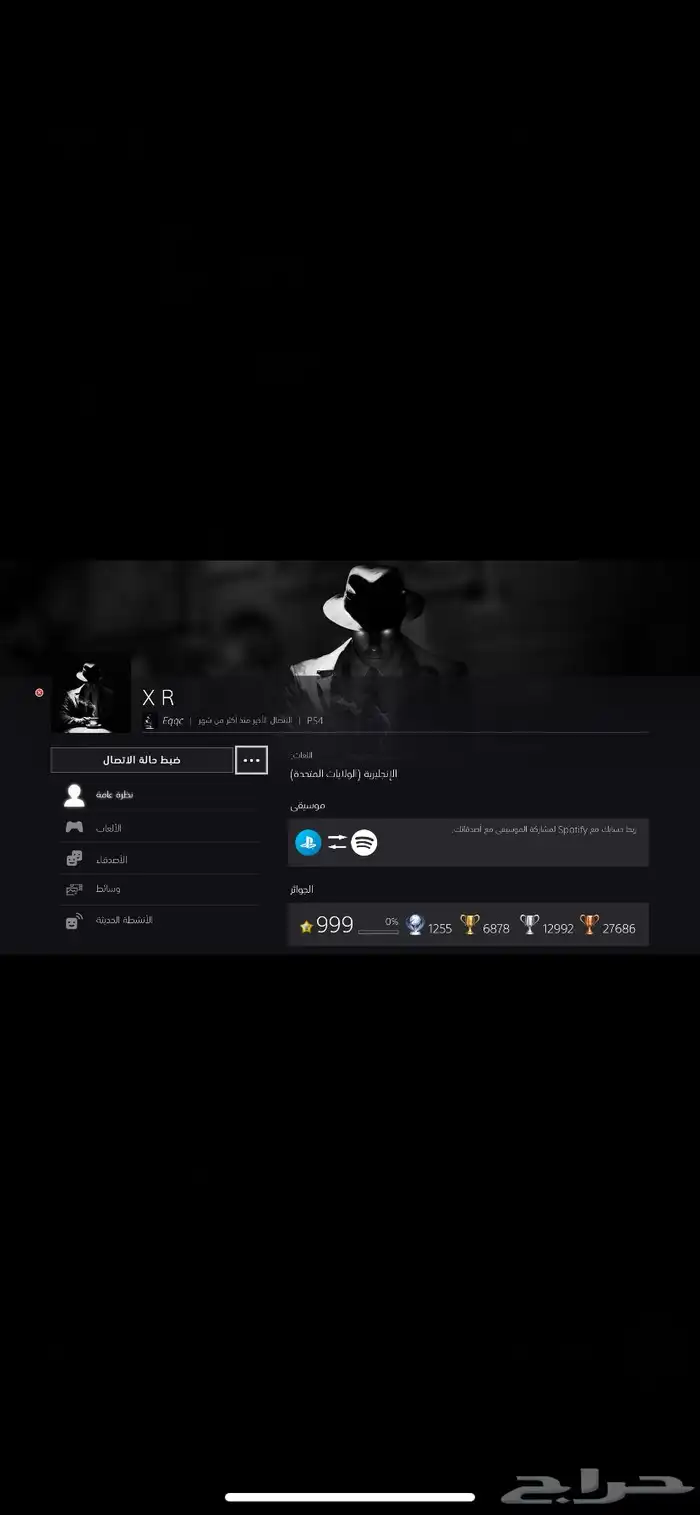 حساب ويندر وهونر وايكونك وسكن السوني ونفيديا حفل ملكي 15