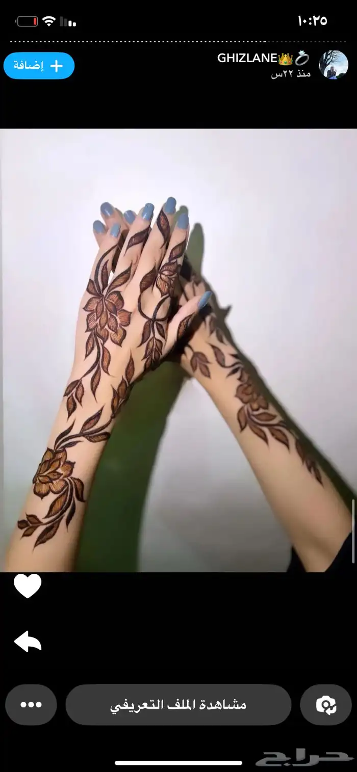 نقش حناء بسعر يرضي الجميع 1